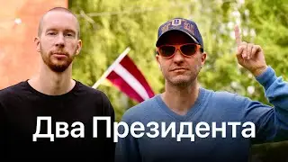 Страна с двумя президентами, Болезнь - Коллекционирование, Глупые Веганы, Глобальный Прокат🏌‍♂️