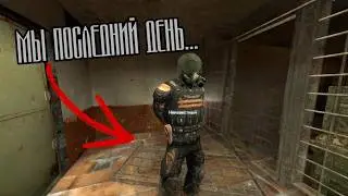 FUNNY MOMENTS IN THE VILLAGE AND THE LAST DAY | Mysterious Zone RP 