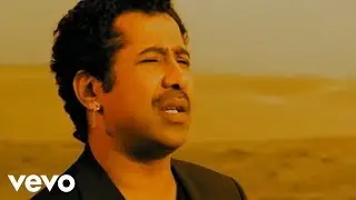 Khaled - Le jour viendra