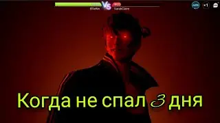 Обзор на Super String!