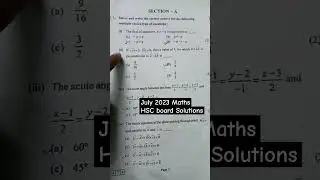 HSC Maths board paper Solutions July 2023 Reexam