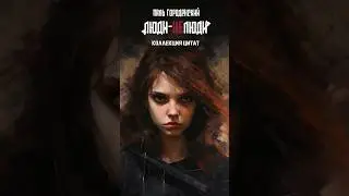 Когда вмешивается случайность 😁 