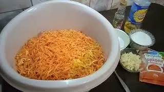 Домашний рецепт "морковка по корейски"