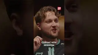 Jerry подписал двух игроков на заброшке и через два месяца команда стала ТОП-19 HLTV #forze #jerry