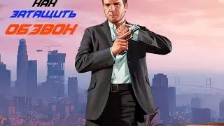 Как пройти обзвон на Лидера | Advance RP