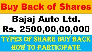 Buy Back Of Shares with example of Bajaj Auto Ltd Buy Back