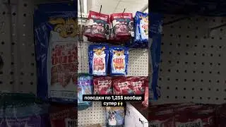 Магазин для бедных в США 🇺🇸
