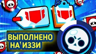 КВЕСТЫ КЛУБОВ УЖЕ В ИГРЕ/БЫСТРОЕ ПРОХОЖДЕНИЕ КВЕСТОВ ЗА ПАРУ КАТОК 