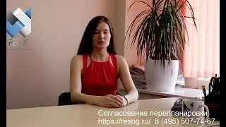 Как определить несущая стена или нет?