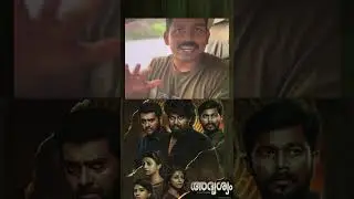 Adrishyam, Mouth Publicity കൊണ്ട് നേടി എടുത്ത  വിജയം, Good Reviews All Over