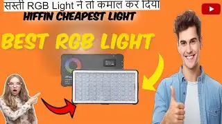 सस्ती RGB Light ने तो कमाल कर दिया/ Best RGB SMART LED STRIP LIGHTS || GO HIGH SMART LED STRIP LIGHT