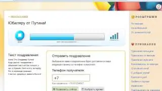 Прикольные поздравления с юбилеем