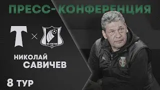 Николай Савичев: «За всю свою карьеру такого беспредела я не видел‎»‎