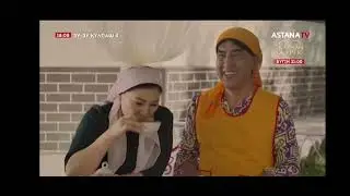 ЗУ ЗУ КУЛПАШ 4 | 4 БОЛИМ 