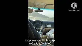 Лаббайка гуфта равонем Кати кори Салох