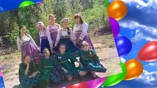 С ДНЕМ ЗАЩИТЫ ДЕТЕЙ
