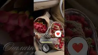 Отличного дня