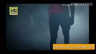 Хидоят 144