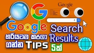 How to Find Google Search Tips 2020 Sinhala  ApiTalk
