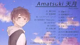 ❤❤❤Amatsuki 天月 メドレー Best Songs Full Album   Amatsuki 天月 Best Cover メドレー 2021   Amatsuki天月ベストヒットメドレー
