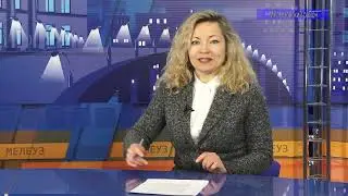 События недели 5 апреля 2024