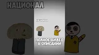 ЭТА СТРАНА ПРОЖИЛА 6 ДНЕЙ / БАВАРИЯ Shorts #1