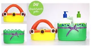 DIY Empty plastic recycled | Plastic gallon reuse | Plastic bottles arts and crafts