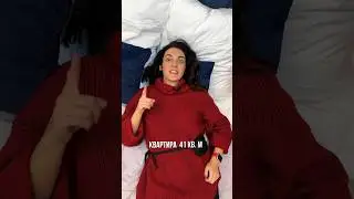 Квартира 41 кВ.м в Тюмени 
