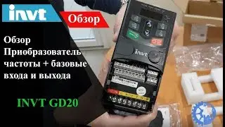 Обзор Преобразователя частоты INVT GD20