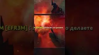 че за Трек ? - deadlygrace  #dota2 #rampage #