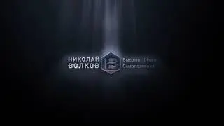 Диагностика бизнеса и отношений