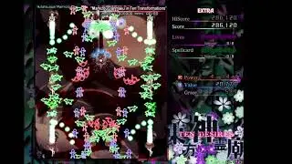 Touhou 13 Ten Desire | extra stage survival spell card(Marisa)
