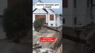 Каждый мечтает домик на берегу моря , сейчас большие скидки успеваем приобрести домик за пол цены