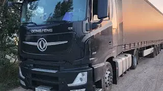 И всетаки она потекла