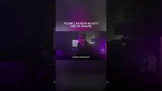 OG BUDA - Не Адекват (Cover by KIIIT) Разбор бита уже на канале
