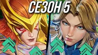 All the Character Changes in Marvel Rivals Season 5: A Comparison