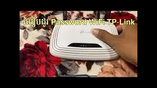 How to change the password Wi Fi TP Link