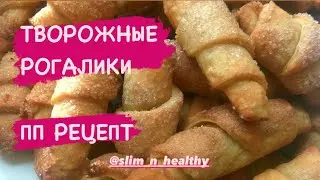 #Десерт