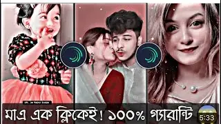 How to Make alight motion video editing Bangla Tutorial / Best Quality Video Editing Alight Motion