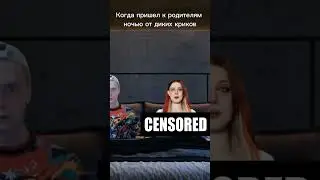 Что они делали? | Mellstroy 
