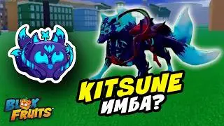 Kitsune Fruit in Blox Fruits 🦊 Is It Worth It? All Tips & Combos