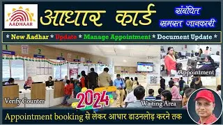 Aadhar Card Enrollment/Update All Process Information in one Video