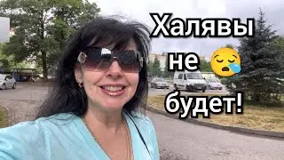 Дешёвое Электричество Но не Тут-то Было 🤢 Ruta Vlog 🇱🇻 Латвия 