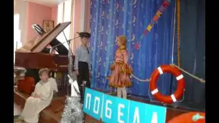 По волнам, по годам