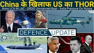 Defence Updates #1792 - US THOR Weapon, DRDO Unmanned Boat, TATA Bulletproof Jacket, Army LCH At LAC