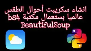Web Scraping with Python Using Beautiful Soup