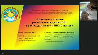 Конференция 28 июня 2023г.