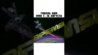 Цой жив.