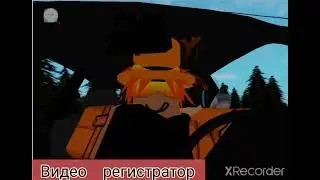 уснул за рулём