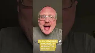 Шок!!! 😱  СК РФ УСТАНОВИЛ ЗАКАЗЧИКА КРОКУСА!!! 